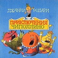 Планета Новогодних Елок Слушать Онлайн Планета Новогодних Елок Слушать Онлайн